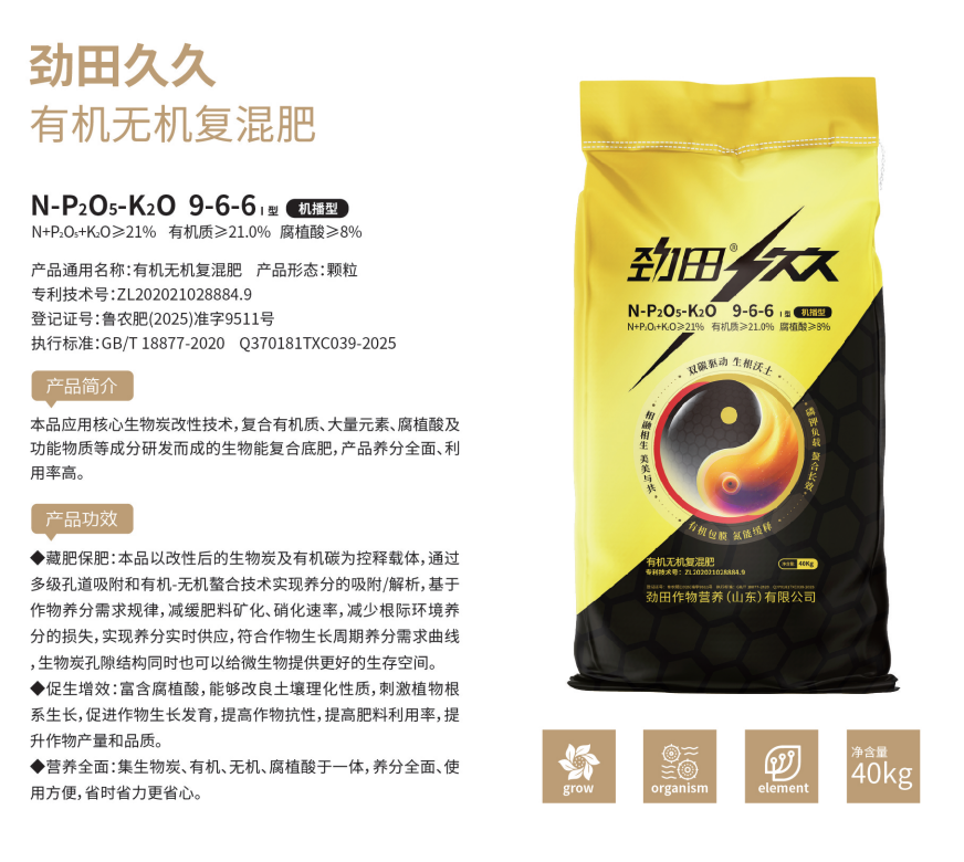 选复合肥,别忽视这3点,很多人踩过坑(图1) 图片