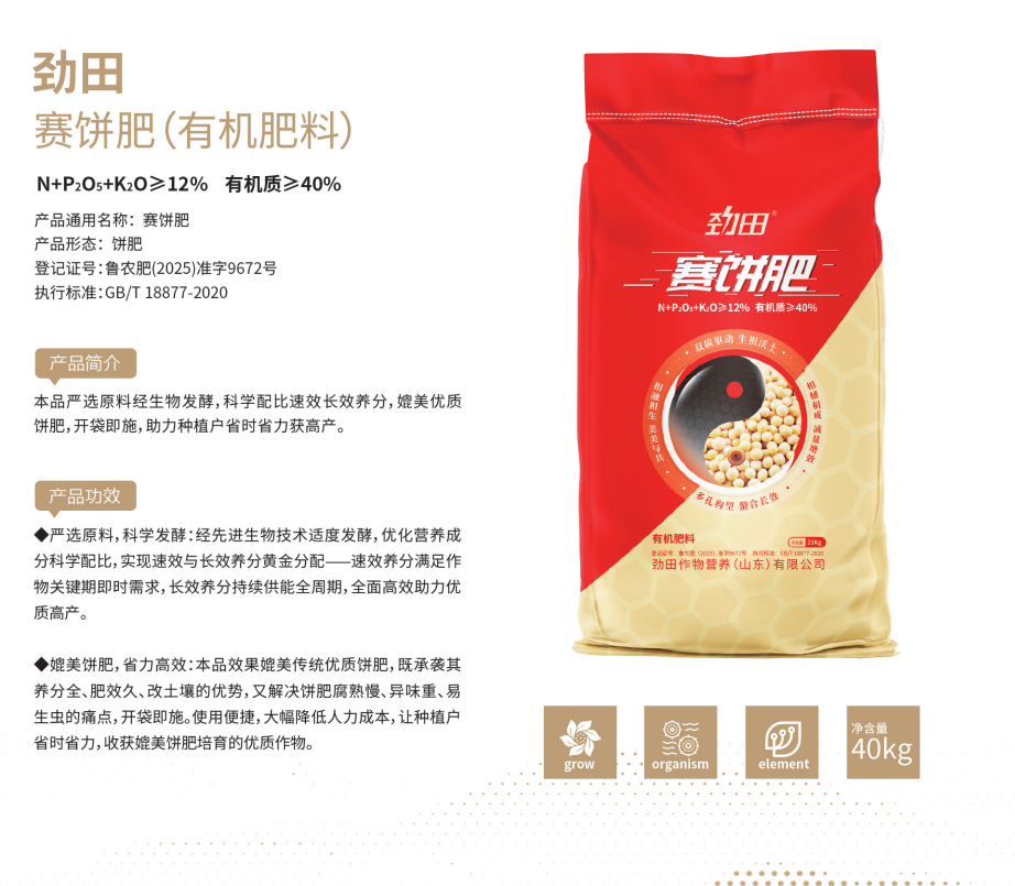 注意!选肥料品牌,这两个细节很多人忽视(图2) 图片